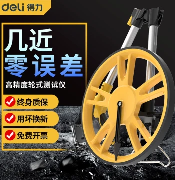 Deli Rolling Measuring Wheel Distance Meter Mechanical Measuring Ruler Digital Display Outdoor Rolling Instrument