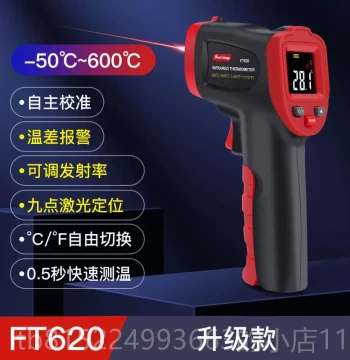 Authentic Japanese San High-Precision Infrared Thermometer, Oil Temperature Gun, Industrial Baking Temperature Meter