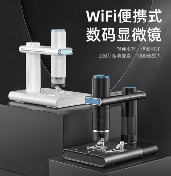 HD WiFi Industrial Digital Microscope for Mobile Phones - 1000X Magnification Portable Magnifier for Circuit Board Repair