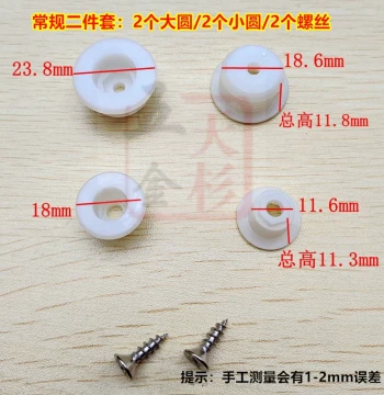 Plastic Parts Shoe Cabinet Accessories Shoe Cabinet Flip Rack Flip Board Accessories Hidden Shoe Rack Accessories Plastic Flip Bucket