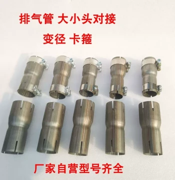 Exhaust Pipe Reducer Sleeve Adapter Large to Small Stainless Steel Reducing Joint Clamp Special Straight Tube for Exhaust Pipes