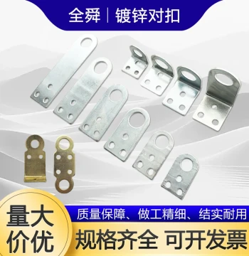 Old-Style Galvanized Straight Flat Angle Hasp, Anti-Theft Lock Buckle for Wooden Cabinet Doors, Iron Door Nose Hook, IL-Type Lock Plate