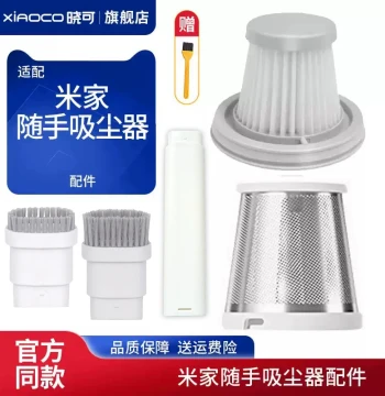 HEPA Filter Replacement for Xiaomi Mijia Handheld Vacuum Cleaner: Compatible with Mini Wireless Car Models