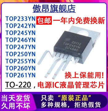 TOP242/243/244/245/246/247/249YN Power Management Chip IC Brand New In Stock Authentic
