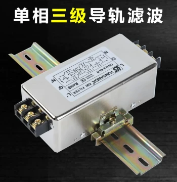 YUNSANDA Single-Phase AC 3-Terminal 6A Power Line Filter 220V Free Shipping CW4L3-20A-S(003)