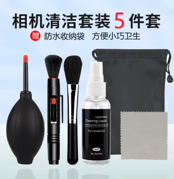 Nopuchi Camera Cleaning Kit for DSLR Lenses, Compatible with Canon, Sony, Fuji, Nikon - Includes Air Blower, Lens Pen, Cleaning Swabs, Professional Cleaning Solution, Wet Wipes, Cloth for Dust Removal and Maintenance