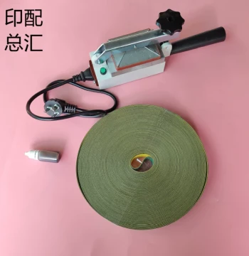 Printing Machine Conveyor Belt Folding Machine Beiren Paper Feed Belt Jingdezhen Paper Transport Line Belt Substrate Belt Laminating Machine Glue