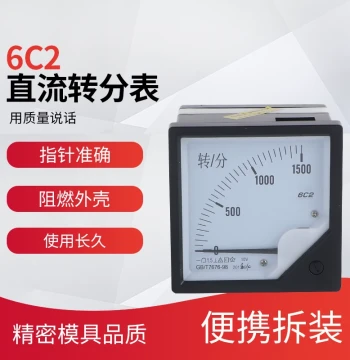 6C2 1500 RPM 10V DC Voltmeter / Great Wall Meter 80x80 Tachometer