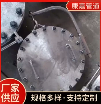 Supply of Atmospheric Manhole Covers in Stock Plate Flat Welded Neck Butt-Weld Flange Manholes for Tanks