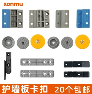 Snap Fastener Connector Wall Panel Clip Wood Veneer Mounting Hanger Integrated Wall Dry-Hang Decorative Accessories