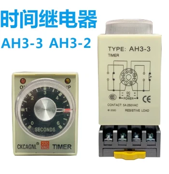 Time Relay AH3-2/AH3-3/AC220V DC24V 110V 12V 1S 3S 6S 10S 30S