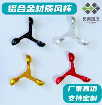 Aluminum Alloy Wind Cups for XCMG, Zoomlion, Sany Cranes: Custom Replacement Parts for Three-Cup Anemometers