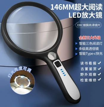 Germany 100x HD Genuine Magnifying Glass for Elderly Reading, Handheld Large Lens for Seniors to Read Books, Newspapers, Phones, and Manuals, Ultra-Clear Eye-Safe, Rechargeable with Three-Color LED Light for Authentication