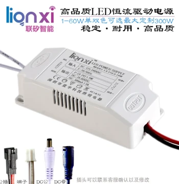 Lighting Accessories LED Ceiling Light Constant Current Driver Power Supply Single/Dual Color Ballast 8W 12W 24W 36W Transformer