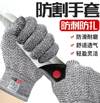 Cut-Resistant Gloves Anti-Stab Anti-Puncture Kevlar Soft Type Labor Protection Wear-Resistant for Outdoor Wood Carving Fish Cutting Iron Wire