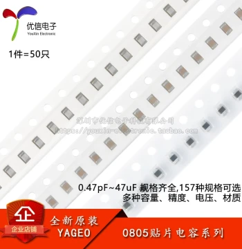0805 SMD Capacitor Series: 10pF, 22pF, 33pF, 47pF, 100pF, 2.2nF, 4.7nF, 100nF, 10uF