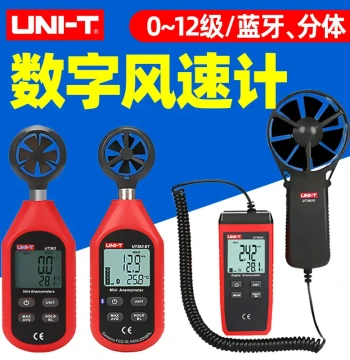 UNI-T UT363 Digital Anemometer High-Precision Handheld Mini Wind Speed Meter with Wind Direction Sensor