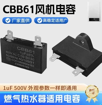 CBB61 Gas Water Heater Fan Start Capacitor 1UF 500V Explosion-Proof Universal Fit for Vatti, Vanward, and Macro