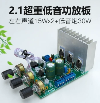 2.1 Super Bass Class AB Amplifier Board Finished Product TDA2030A Subwoofer High Power 3-Channel Compatible with LM1875