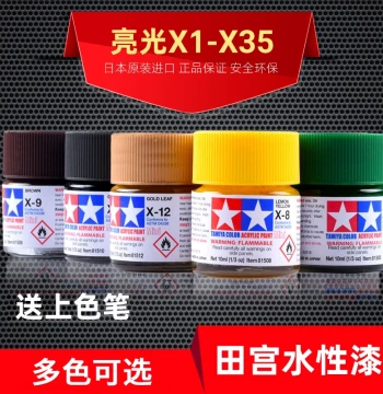 TAMIYA Water-Based and Oil-Based Paints for Gundam Models, Panel Lining and Highlight Colors X1-X35