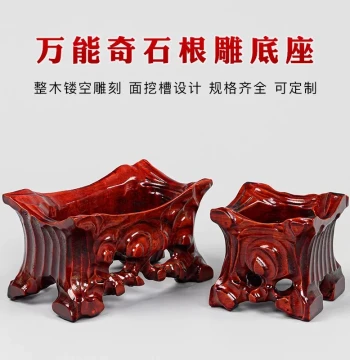 Solid Wood Carved Slot-Free Strange Stone Base with Groove New Chinese Style Taishan Stone Irregular Ornament Stone Stand