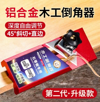 Drywall Chamfering Tool 45-Degree V-Bevel Edge Planer Specialized Woodworking Tool Aluminum Alloy Chamfering Gadget Beveled Edge