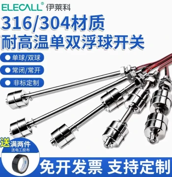 ELECALL 316 Stainless Steel Float Level Switch, High-Temperature Resistant Small Float Valve for Water Tank Level Control Sensor