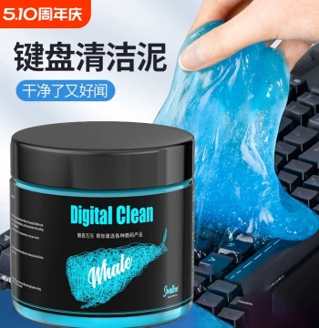 Keyboard Cleaning Mud Soft Gel Slime Computer Mechanical Keyboard Cleaning Artifact Laptop Phone Dust Removal Tool