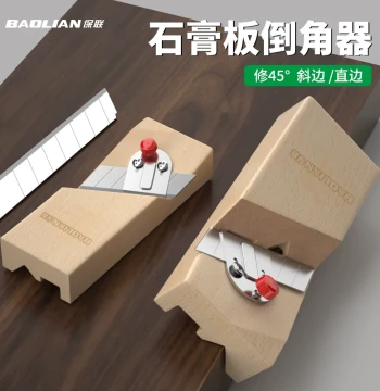Baolian Drywall Chamfering Tool, Stone Board Miter Trimming Knife, Specialized Hand Plane for Carpenters and Woodworkers