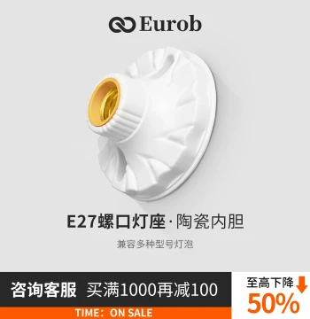 Household Lamp Holder E27 Screw Base, Universal Surface-Mounted Type for Controllable LED Energy-Saving Bulbs, Exposed Wire Socket