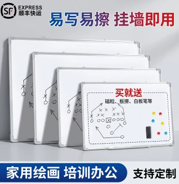 Zhenge Whiteboard Writing Board Blackboard Children's Home Teaching Training Erasable Commercial Wall-Mounted Removable Office Meeting Writing Display Board Magnetic Small Wall Panel Magnetic Memo Board Kanban