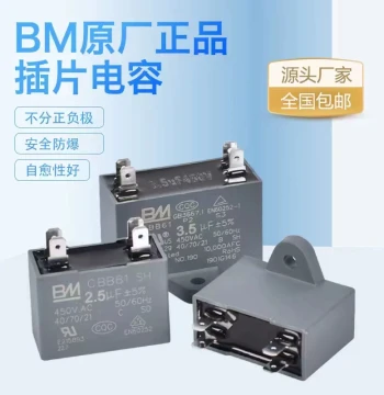 CBB61 Explosion-Proof Air Conditioner 4-Pin Start Capacitor 450V/2.5/3/4UF for Outdoor Fan Motor BM Brand