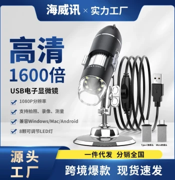 1600x USB 2-in-1 Microscope: Portable Digital Electronic Microscope Compatible with Android Phones, Ideal for Children