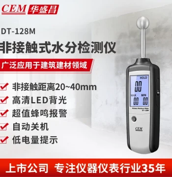 CEM Non-Contact Inductive Moisture Tester for Wood, Construction, Gypsum, and Cement, DT-128M