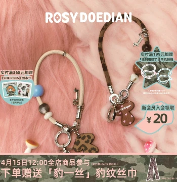 Phone Chain Wrist Strap Multi-Use