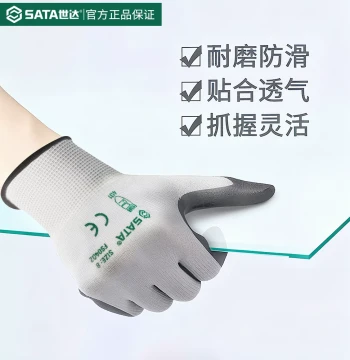 Sata Nitrile Gloves Labor Protective Wear-Resistant Work Palm-Dipped Factory Auto Repair Workshop Oil-Resistant Anti-Slip Protective Gloves