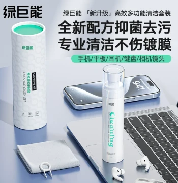 LLANO J7 Screen Cleaner Computer Cleaning Kit Phone Dust Removal Laptop Tablet Camera Lens Computer TV Monitor Cleaning Liquid Desktop Keyboard Spray Tool