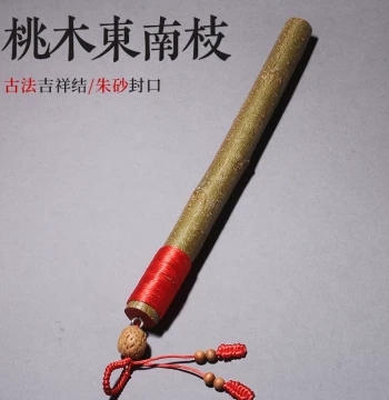 Natural Peach Wood Branch Pendant - Raw Feicheng Peach Tree Limb for Living Room, Bedroom, Entrance, and Children's Protection
