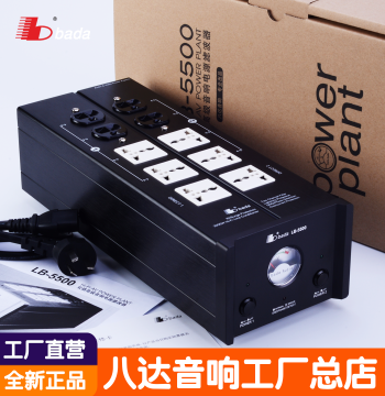 Bada LB-5500 Power Line Filter EMI Socket Purifier Anti-Interference Audiophile Audio Filter Power Strip