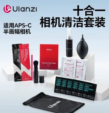 Ulanzi CO72 10-in-1 Camera Cleaning Kit, Dust Removal Tools for Canon Nikon Sony Sensors, Cleaning Brush for Mirrorless and DSLR, Lens Wiping Paper, Air Blower, CMOS Cleaning Swabs