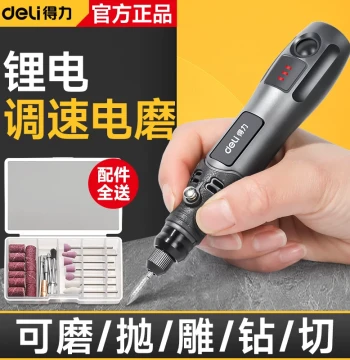 Deli Electric Grinder Small Handheld Polishing Tool for Jade, Wood Carving, Cutting, and Mini Electric Drill