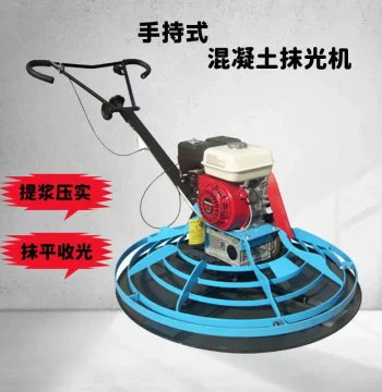 Electric Concrete Trowel and Finisher for Cement Floors - Gasoline/Electric Hand-Held Polishing Machine for Concrete Surfaces