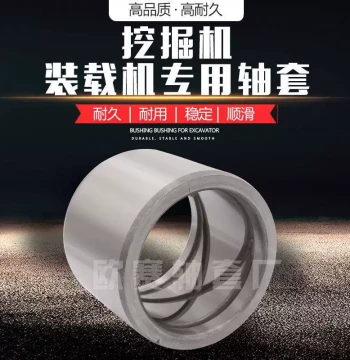 Excavator Oil Cylinder Bushings 30*QKD40*40 - Various Sizes Steel and Copper Sleeve Bearings