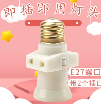 Pure Copper E27 Socket with Switch, Dual Split Fire Spiral Lamp Holder, Dormitory Screw Base Converter, Multi-Use Lamp Head