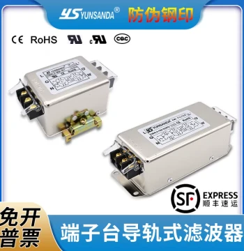 CW4L2-20A-R1 Single-Phase Dual-Pole Triple-Pole High-Performance DIN Rail Power Line Filter, 220V AC Anti-Interference