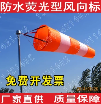 Windsock, Sturdy Waterproof Fluorescent Reflective Wind Cone for Meteorology, Petrochemical Hazard Safety Inspection, Outdoor Roof Factory Verification