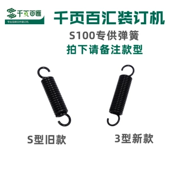 Plastic Comb Strips for Binding Machines, S100 Spring