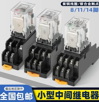 Rike HH52P Miniature Intermediate Relay 54P/HH53P/JQX-13F 220V AC DC12V 24V