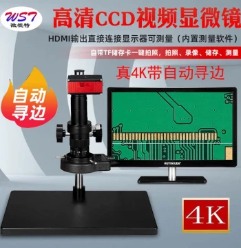 HD 38MP 4K Digital Microscope with Industrial CCD, USB Connectivity for Mobile Phone Circuit Board Repair and Measurement