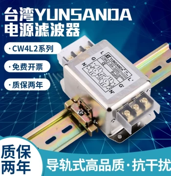 Taiwan YUNSANDA Power Line Filter 220V Anti-Interference EMI Filter Power Purifier CW4L2-30A